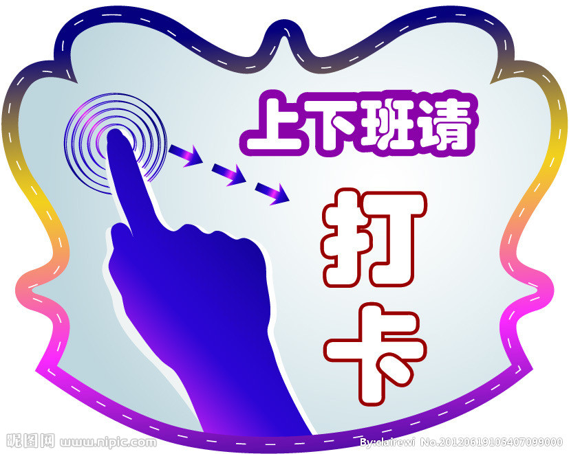 RFID非接觸考勤替代指紋，防疫更安全